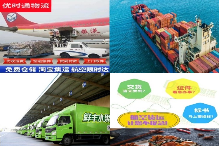 巴彦淖尔到克罗地亚航空货运公司-巴彦淖尔到克罗地亚物流专线